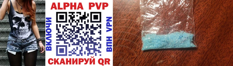 Alpha PVP крисы CK  Купить  Краснокаменск 