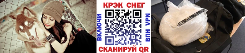 Кокаин Fish Scale  Купить закладки  Краснокаменск 