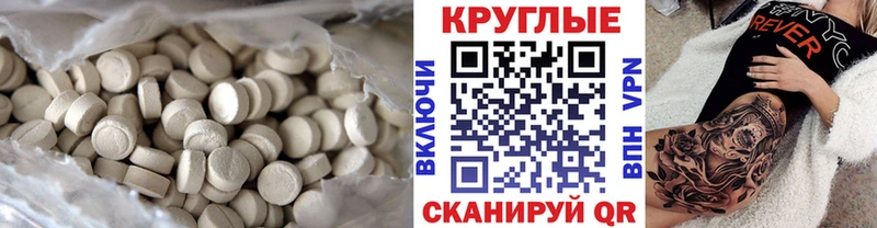 Ecstasy Дубай  Купить закладки  Краснокаменск 