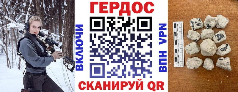 Купить закладки Краснокаменск Героин белый