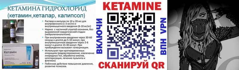 Купить  Краснокаменск  КЕТАМИН ketamine 