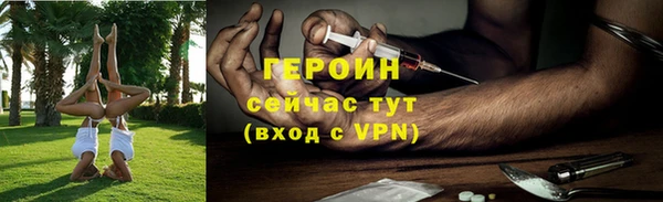 гидра Краснотурьинск