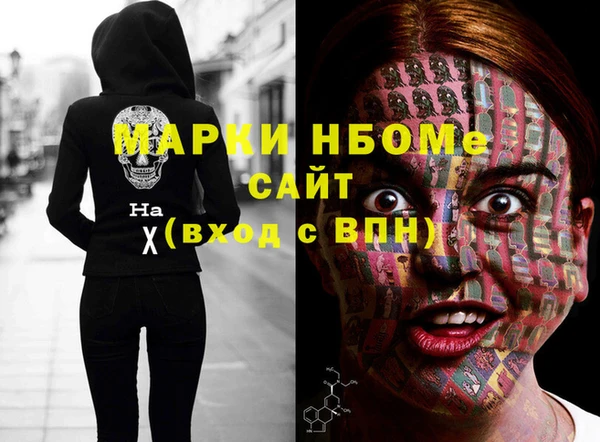 хмурый Красноперекопск