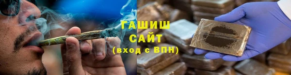 гидра Краснотурьинск