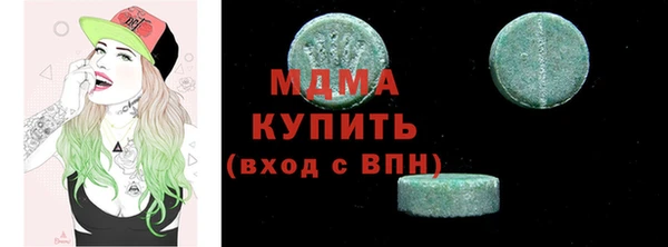 apvp Краснослободск