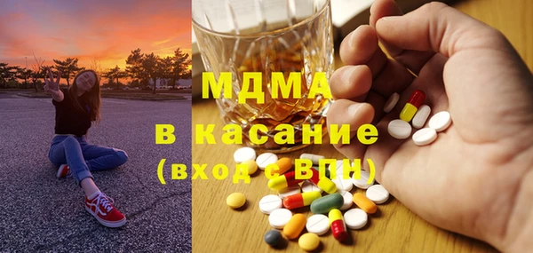 гидра Краснотурьинск