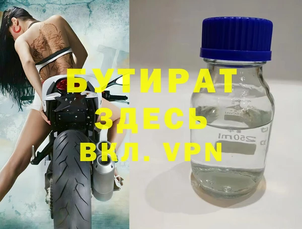 apvp Краснослободск