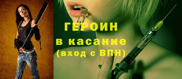 гидра Краснотурьинск