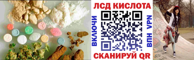 Лсд 25 экстази ecstasy  Купить  Краснокаменск 