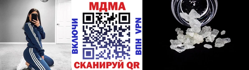 MDMA Molly  Купить  Краснокаменск 