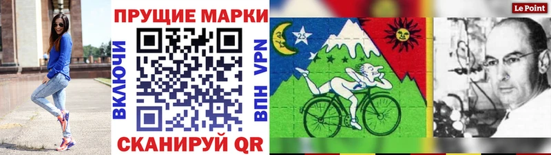 Купить закладки  Краснокаменск  Марки 25I-NBOMe 1500мкг 