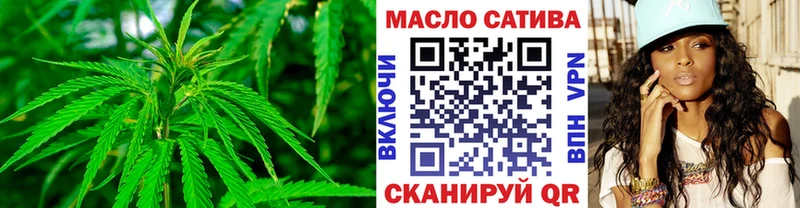 Дистиллят ТГК гашишное масло Купить где Краснокаменск